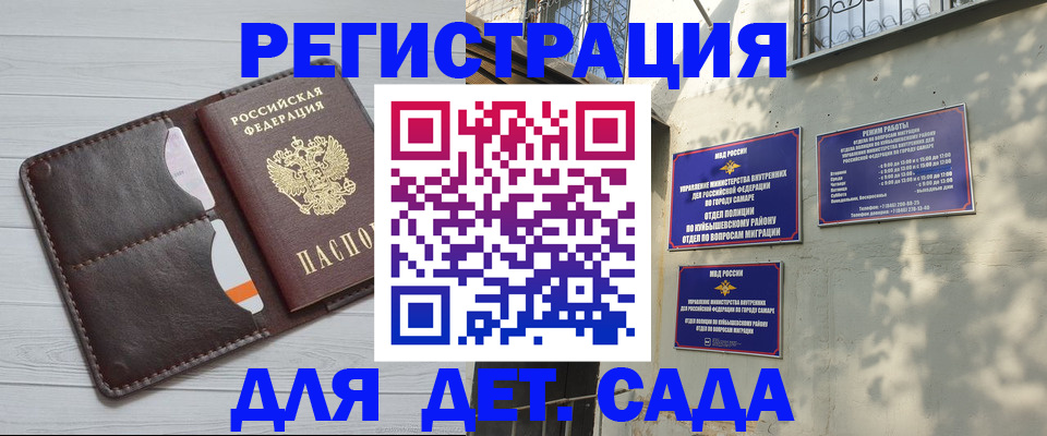 где прописаться в Люберцах