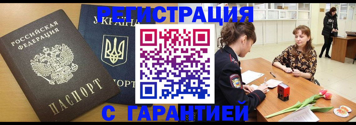 найти адрес прописки в Люберцах